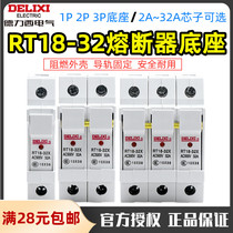 Dresi fuse base RT18-32X with lamp 1P2P3P rail style RT14 10 * 38 fuse R015