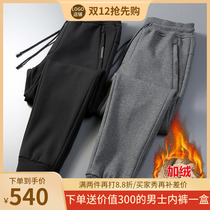 Plus velvet casual pants mens winter thickened sports warm cotton non-iron high waist solid color young and middle-aged lamb velvet pants