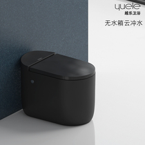 Yuele Tank Pulse Toilet Black Toilet Water Saving Household Toilet Pumped Toilet Small Household Type