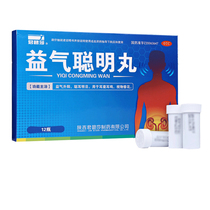 Junbisha Huos Yiqi Congming Pills 12 bottles of Yiqi Shengyang Congming Ears and Deafness Tinnitus