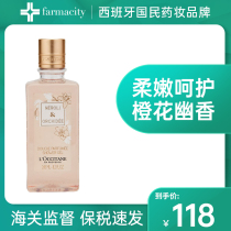 Loccitane Oshu Dan Grass Orange Flower Bath Gel 245ml Orchid Body Wash Moisturizing Cleansing