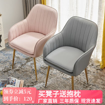 Nordic ins chair backrest Net celebrity makeup chair Desk chair Dressing chair Dining chair Home restaurant chair Nail stool