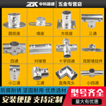 Stereotyped border protection connector Naughty Fort 48 pipe fastener Cast iron steel pipe round pipe Stairway accessories fixture