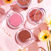 2022 new natural nude makeup milk tea color novice female student blush plate