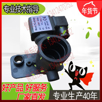 Splc SPLC Electrode Humidifier 25-45kg Special Drainage Solenoid Valve Drain Valve Drain Valve