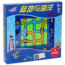 Land and ocean intelligence problem solving customs clearance table game puzzle children early education puzzle logic toy 24 questions
