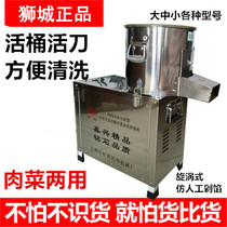  Vegetable shredder Stainless steel electric commercial multi-function vegetable cutter stuffing machine stir vegetable meat vegetable dual-purpose machine meat cutting