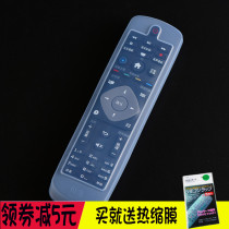 Philips TV PUF6701 40PFF5361 silicone remote control protective cover special remote control cover