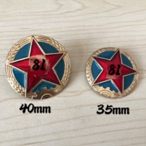 Early 85-style round five-pointed star cap badge metal cap badge collar flower old-fashioned collection commemorative military retirement nostalgia