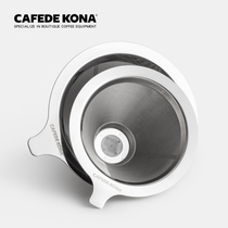 CAFEDE KONA stainless steel filter mesh hand brewed coffee filter drip pot free filter paper filter Cup