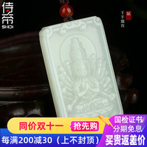 Hetian jade rat Natal pendant Avalokitesvara Bodhisattva pendant men paragraph Manjusri Samantabhadra Dragon niu hu Jade