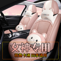 Fully surrounded car cushion four seasons universal womens cartoon seat cover 21 models of summer cool pad ice silk seat cover cute