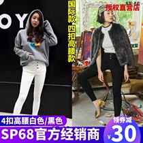 South Korea sp-68 Magic Pants International Edition High-waisted Four Buckle Skinny Leggings Women