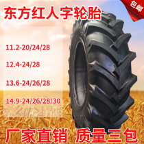Oriental red tractor herringbone tyre agricultural 13 6 16 16 9-30 11 2-24 12 12 14 14 9-30