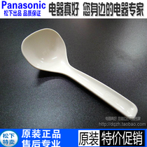 Original loose rice-cooked spoon porridge spoon healthy and environmentally friendly plastic home spoonful porridge spoon-tolerant spoon