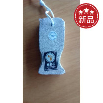 New contusion foot board volcano floating household foot rubbing stone male exfoliating calluses pedicure female shoot one get one free