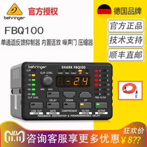 Berlinger FBQ100 Single Channel Feedback Inhibitor Talent Noise Door Compressor