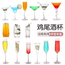 Cocktail glass combination set glass creative personality Trend glass set Home glass glass creative personality