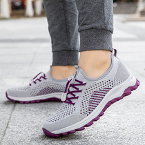 Spring and summer old Beijing cloth shoes women breathable mesh mother shoes one pedal old shoes soft soles middle-aged walking shoes