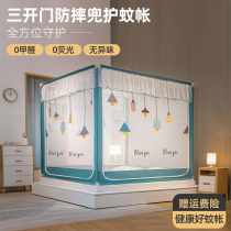 Bed nets new 2022 childrens baby anti-fall zipper encryption Mongolian bag thickened bracket free of use for home bedrooms