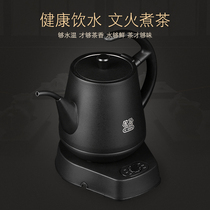 Electric kettle household water and electricity kettle electric kettle electric pumping intelligent automatic power off stainless steel kettle