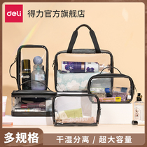 Able Wash Makeup Bag Woman Portable New Waterproof Transparent Large Capacity Travel Skin-care Products Cashier Bag small number of men