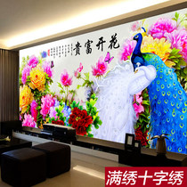 Cross stitch 2021 New thread embroidery Peacock living room blossom rich large atmospheric household peony flower printing handmade