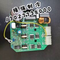 Electrolux refrigerator BCD-253ULTRA 223RSD INVERTER board 356066303 G23U