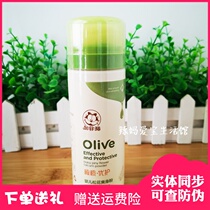 Gaffy cat olive optimal care baby natural pine flowers and tasty pink baby soothing prickly prickly prickly pine pollen with powder bashing