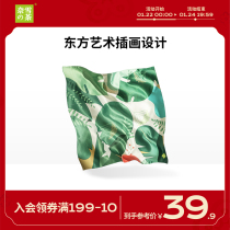 Naixue's Tea Oriental Aesthetics Xia He Silk Scarf 70 * 70cm