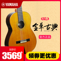Yamaha Yamaha full single classical GC12 GC22 39 inch NTX Series 40 inch full board electric box guitar