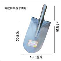 Steel horse brand manganese steel quenching agricultural shovel shovel pointed steel shovel shovel rice bud shovel rice field special paddy field shovel SF