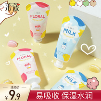 Hand cream female moisturizing non-greasy autumn and winter Vaseline small branch portable packing lovely children