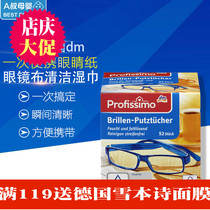 Germany imported dm flinksauber disposable eye portable glasses cloth cleaning wet wipes lens paper
