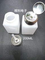 Press-down INDUSTRIAL alcohol bottle washing plate water bottle solvent bottle 200ML alcohol bottle EMPTY bottle