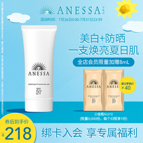 (Snap up now)Anresa Ultimate whitening Gel SPF50 Blemish waterproof sweatproof small light tube sunscreen