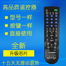 Zhonghe TV Universal Remote Control RM-139C Rear Projection LCD TV