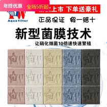 NO1 filter material nitrified bacterial house thumb cube brick brick nitric bacterial brick
