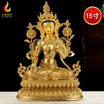 Pure copper gilt tantric white Tara Buddha statue Tibetan Buddhism Guanyin Bodhisattva great deity ornament to save the Buddha mother 15 inches