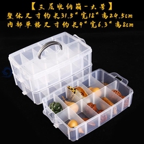 Wenwen walnut box storage box transparent covered multi-grid plastic jewelry box accessories scattered beads beads handstrings