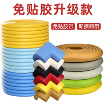 Anti-collision strip Safety Home baby child protection Baby table Anti-bump corner protection Protection Soft edge sponge