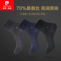  Pilkadan mens socks summer thin mulberry silk mid-tube breathable deodorant business black high-end stockings mens socks