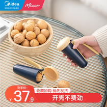 Midea Micca walnut clip household hazelnut clip pliers open walnut peeling tool multifunctional shell breaker