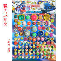 Solid Dragon Bead elastic ball draw Tear Paper Dragon Bead 5 Mao 100 Entrance Children Toy Marbles ball cramps big and medium No. 1