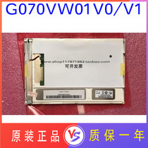 Brand new original Youda G070VW01 V0 G070VW01 V1 V 1 LCD resolution 800*480