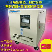 Medical single-phase isolation transformer Cinema zero-drop ground voltage special transformer 220V to 220V