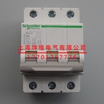 Schneider OSMC Miniature Circuit Breaker OSMC32N3D6