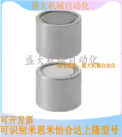 HX4 HX4 HX5 HX5 HX8 HX8 HX13 HX13 HX20 HX20 HX25 HX25 with seat magnet instead of spot