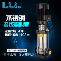 Lei Bao CDLF stainless steel vertical multi-stage centrifugal pump pipeline pump industrial hot water pump booster pump variable frequency water supply pump