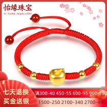 Yiyue Jewelry 3D Hard Gold Gold Apple Full Gold Transfer Beads Red Rope Woven Gold Bracelet Christmas Eve Gift